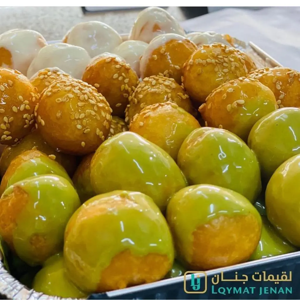 لقيمات بيستاشيو